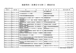 pdf "パンフレット"