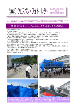 第2号 - 長野県教育情報ネットワーク