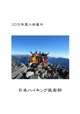 詳しくはこちら