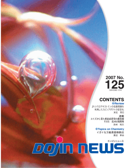 125号 pdf版 (Size:1MB)