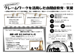 詳細・申し込みに関してはPDFのパンフレットをご覧ください