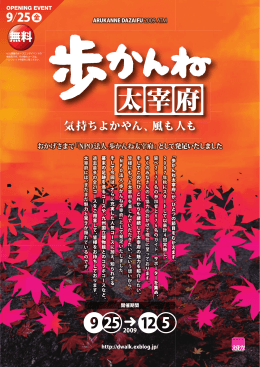 パンフレットをダウンロードする