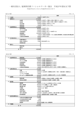 アップロードファイル 39-2