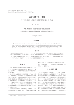 PDF 317KB - 放送大学附属図書館