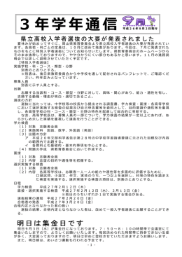 明日 集金日です