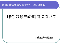 資料2 （PDF：647KB）