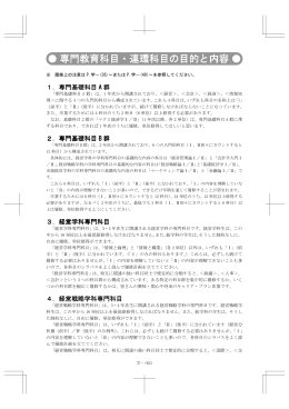 学-(62)～(69)（189KB）