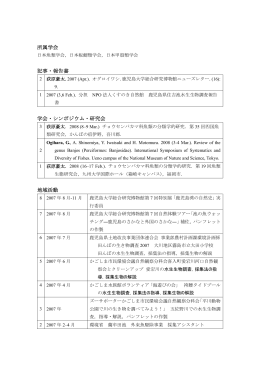 荻原豪太