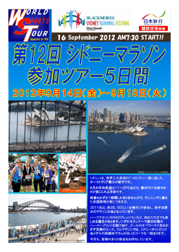 16 September 2012 AM7:30 START!!
