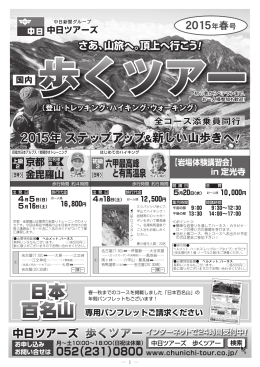pdf "パンフレット"