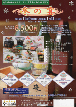 l各様2，500円（税別） 喜シバニオン