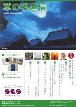 PDFファイル 9.2MB