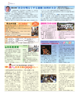 七夕陶灯路