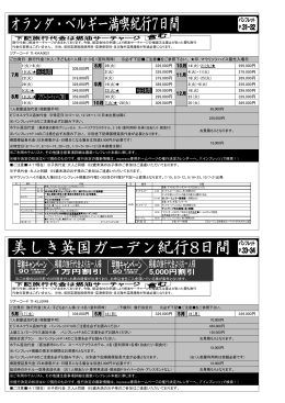 11月 7月 8月 9月 12月