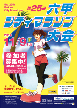 パンフレット（PDF形式：1620KB）