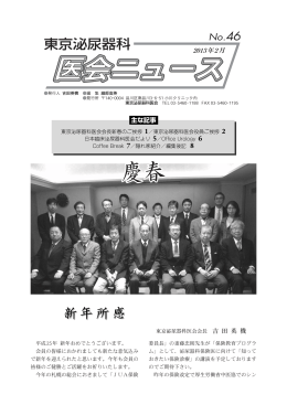 PDFダウンロードはこちら（約2.4MB）