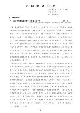 （別ウィンドウで開きます）（PDF：35KB）