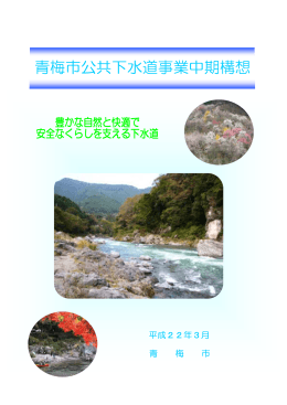 こちらのリンク（PDF：3957KB）