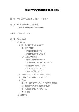 関連資料（PDF:4.22MB）