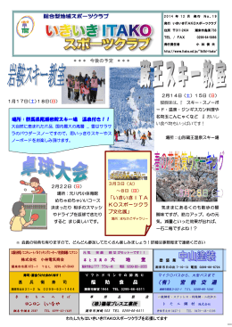 （有） 宮 前 交 通 ロンロン しいなや