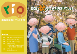 vol.03 2002, Autumn[PDF：1272KB]