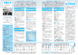 活力宅配便、ほか