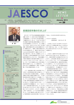 PDFダウンロード