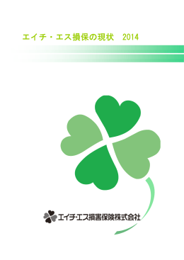 PDFファイル（全52ページ）