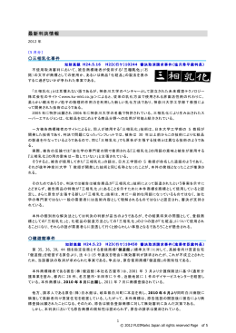 三相乳化事件