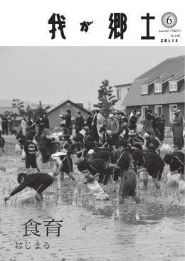 2015年6月号(No.1045)（PDF形式：13MB）