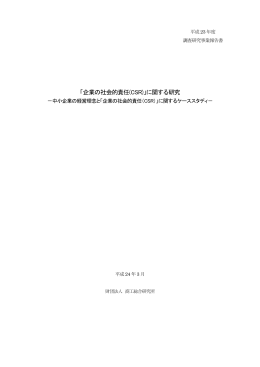 全文をご覧になりたい 方はこちら