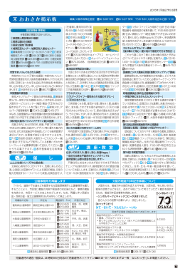 pdf "パンフレット"