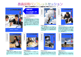 PDFファイル