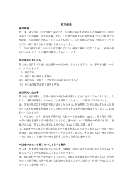 こちら