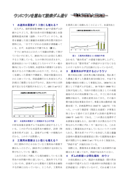 国土交通省と愛知県_leaf
