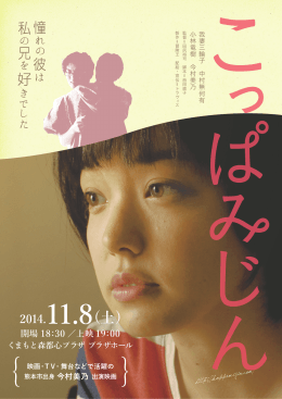2014.11.8(土)