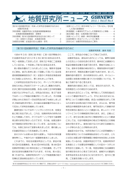 PDF形式 - 北海道立総合研究機構