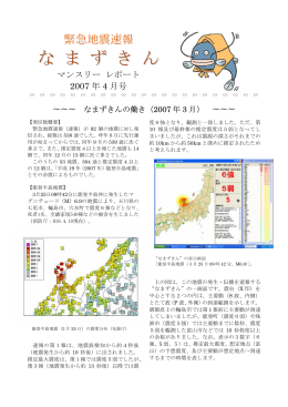 2007年04月号