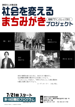 試す 修正する 見せる 伝える 調べる 仮説を立てる 聞く 話す