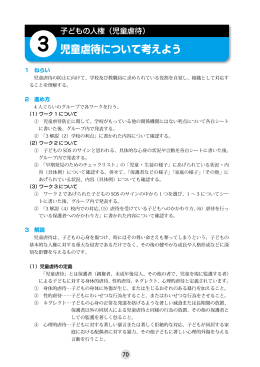 PDFファイル／814KB