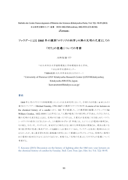 メインテキスト  - 国際環境工学部