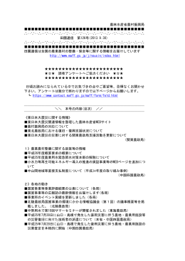 （第126号）（PDF：186KB）