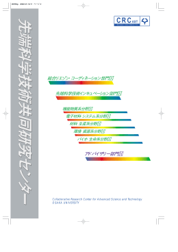 平成14年度版
