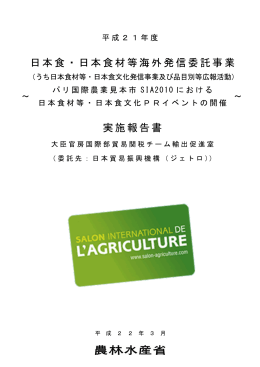 表紙～P52（PDF：1282KB）