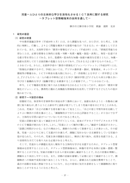 報告書はこちら