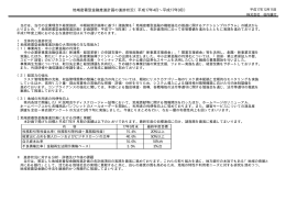 平成17年9月まで