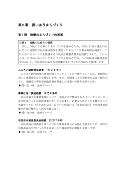 65～71（PDF 224KB）