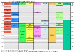 teradacho festival 2014 LIVE & DJ & WORKSHOP TIME TABLE