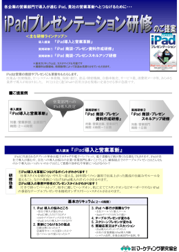 上記のプログラムはこちらでご確認いただけます（PDF）