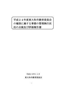 1215KB pdfファイル